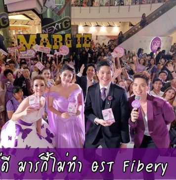 สองนักธุรกิจรุ่นใหม่ พร้อมส่งต่อความมั่งคั่ง”ด้านสุขภาพ”