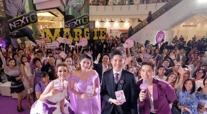สองนักธุรกิจรุ่นใหม่ พร้อมส่งต่อความมั่งคั่ง”ด้านสุขภาพ”