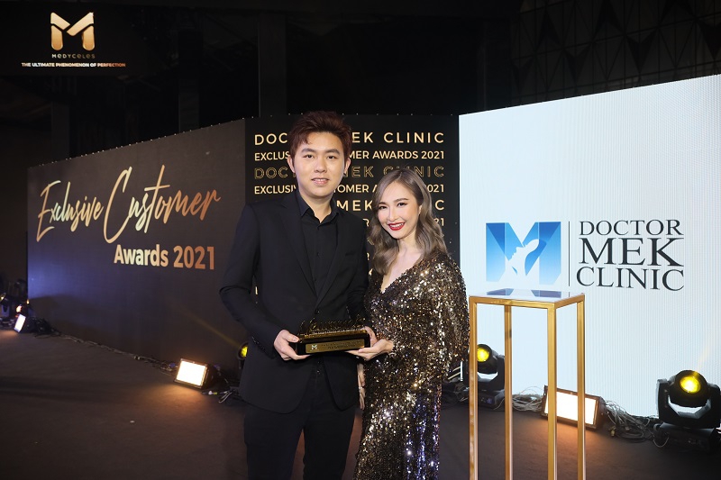 ด็อกเตอร์เมฆคลินิก คว้ารางวัล Top Customer & Customer Exclusive Award 2021 ด็อกเตอร์เมฆคลินิก คว้ารางวัล Top Customer & Customer Exclusive Award 2021