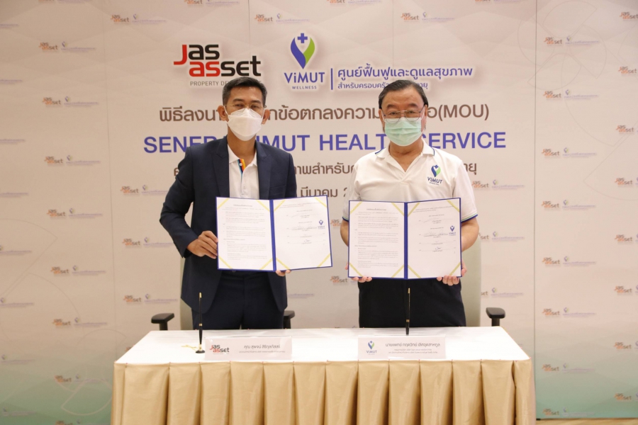 ทุ่มงบกว่า 40 ล้าน! “JAS ASSET” ร่วมทุน “โรงพยาบาลวิมุต” เตรียมเปิดบิ๊กโปรเจกต์ SENERA VIMUT HEALTH SERVICE ทุ่มงบกว่า 40 ล้าน! “JAS ASSET” ร่วมทุน “โรงพยาบาลวิมุต” เตรียมเปิดบิ๊กโปรเจกต์ SENERA VIMUT HEALTH SERVICE ตอบรับประเทศไทยเข้าสู่สังคมผู้สูงอายุอย่างเต็มตัว