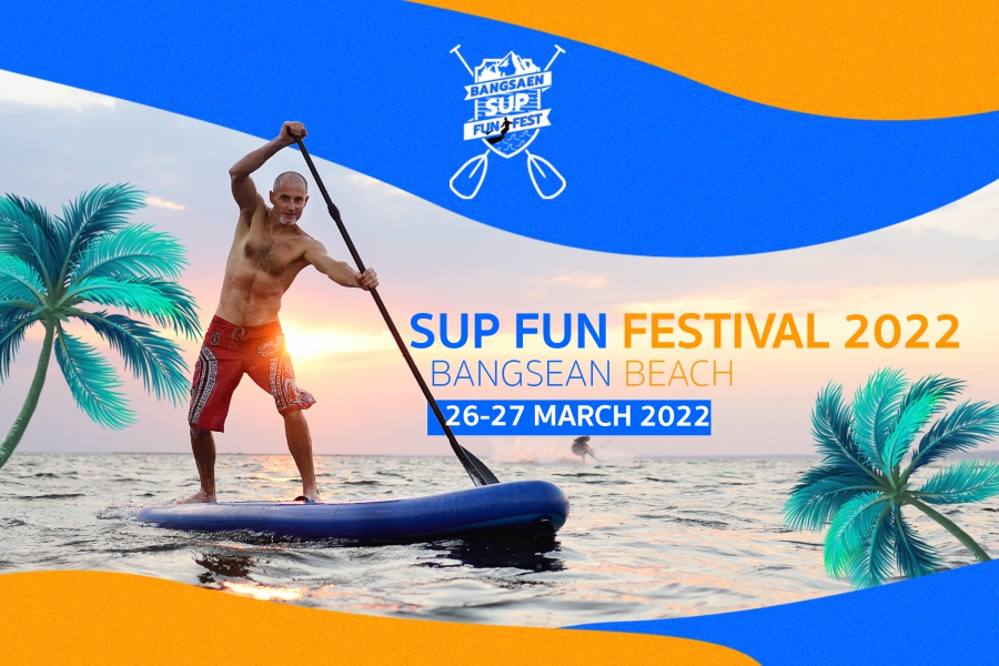 ร่วมสนุก! เทศกาลงานประลองชิงเจ้าความเร็วทางน้ำ “Bangsaen SUP Fun Festival” 26-27 มีนาคมนี้ ร่วมสนุก! เทศกาลงานประลองชิงเจ้าความเร็วทางน้ำ “Bangsaen SUP Fun Festival” 26-27 มีนาคมนี้