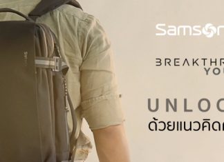 ททท. ชวนร่วมเป็น Ambassador การท่องเที่ยว ผ่านกิจกรรม Amazing Thailand Passion Ambassador ลุ้นรางวัลกว่า 2,000,000 บาท