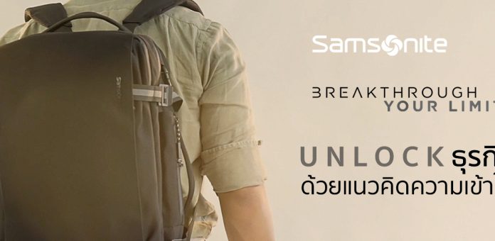 ททท. ชวนร่วมเป็น Ambassador การท่องเที่ยว ผ่านกิจกรรม Amazing Thailand Passion Ambassador ลุ้นรางวัลกว่า 2,000,000 บาท