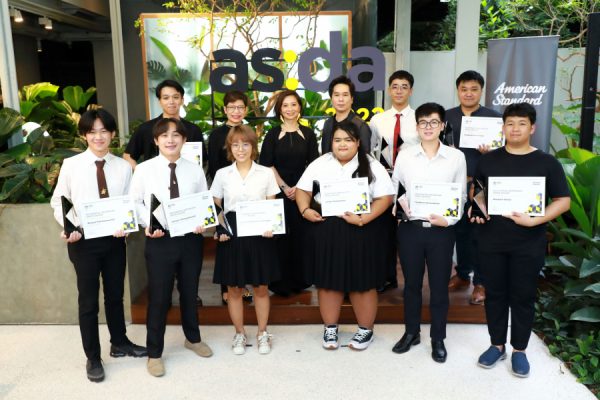 “อเมริกันสแตนดาร์ด” ประกาศผลผู้ชนะเลิศการแข่งขัน AMERICAN STANDARD DESIGN AWARD (ASDA) 2022 “อเมริกันสแตนดาร์ด” ประกาศผลผู้ชนะเลิศการแข่งขัน AMERICAN STANDARD DESIGN AWARD (ASDA) 2022