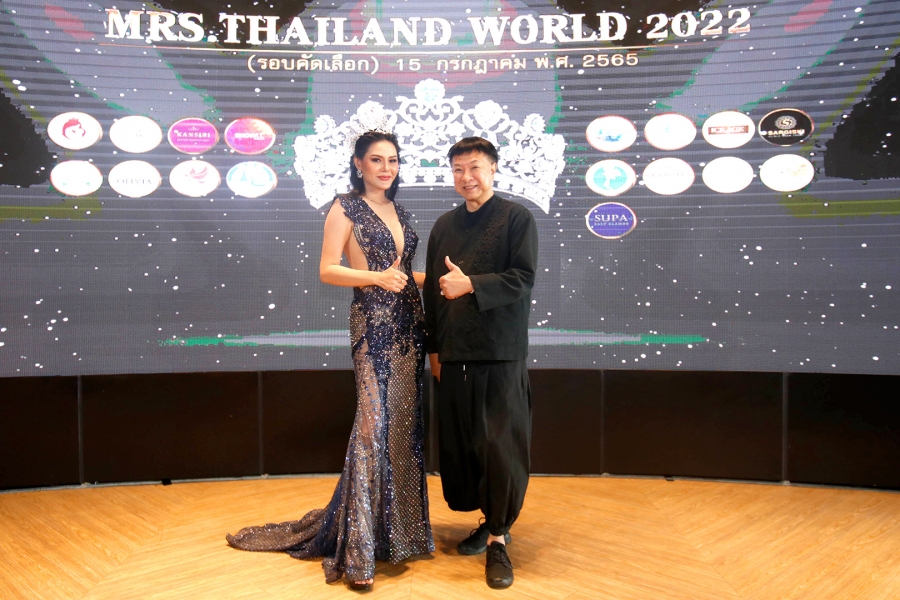 คิตตี้*-กิจติพร” การันตี 30 คนสุดท้าย Mrs.Thailand World 2022 ที่สุดแห่งผู้หญิงคุณภาพ