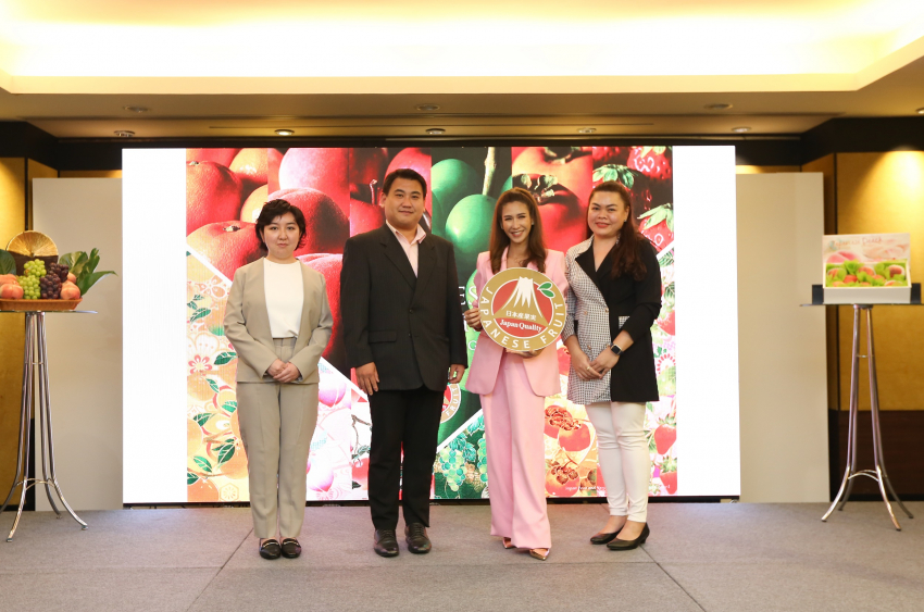 JFEC เปิดตัว JAPANESE FRUIT. THE ULTIMATE GIFT. เพื่อถ่ายทอดความอร่อยและมีคุณภาพสูงของผลไม้จากประเทศญี่ปุ่น JFEC เปิดตัว JAPANESE FRUIT. THE ULTIMATE GIFT. เพื่อถ่ายทอดความอร่อยและมีคุณภาพสูงของผลไม้จากประเทศญี่ปุ่น