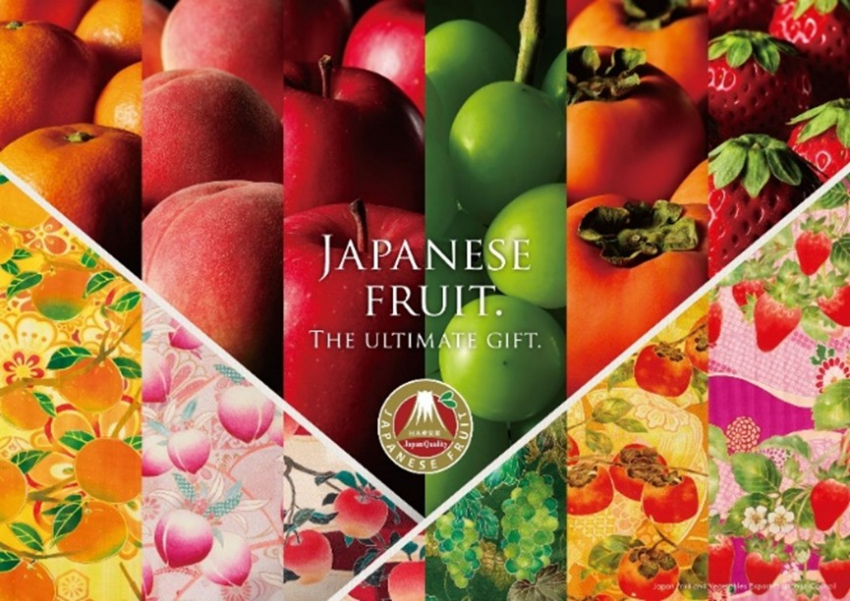 JFEC เปิดตัว JAPANESE FRUIT. THE ULTIMATE GIFT. เพื่อถ่ายทอดความอร่อย