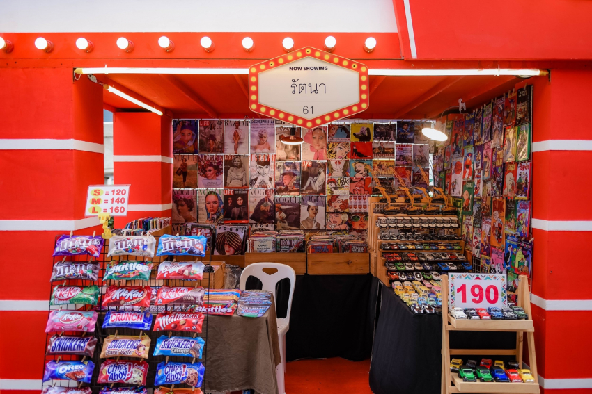 ศูนย์การค้าแพลทินัม ชวนช้อป ชม ชิล ในงาน Retro Return วันนี้ – 16 ตุลาคม 65 ศูนย์การค้าแพลทินัม ชวนช้อป ชม ชิล ในงาน Retro Return วันนี้ – 16 ตุลาคม 65