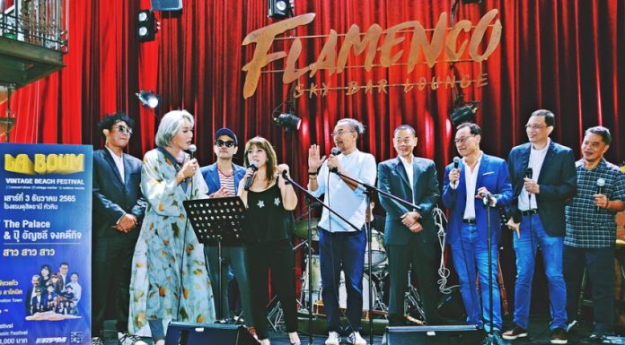 “LA BOUM Vintage Beach Festival” ย้อนวันวานบทเพลงยุค 80s มอบเงินให้สถาบันมะเร็งแห่งชาติ