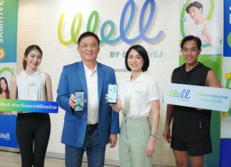 “Wellness Tech” บูม”สมิติเวช” ส่ง แอปฯ Well by Samitivej เจาะกลุ่มเจนใหม่ ตอกย้ำแนวคิด “เราไม่อยากให้ใครป่วย”