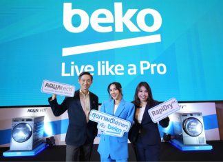 “Beko”เครื่องใช้ไฟฟ้าภายในบ้านชั้นนำจากยุโรป จัดงานใหญ่แห่งปี “Beko Live like a Pro”