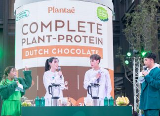 Plantae แบรนด์เครื่องดื่มทางเลือก เปิดโลกแห่งโปรตีนจากพืช กับแคมเปญ NICE TO PLANTAE YOU
