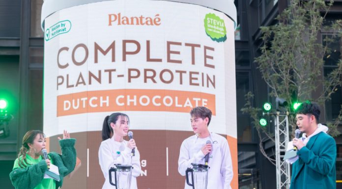 Plantae แบรนด์เครื่องดื่มทางเลือก เปิดโลกแห่งโปรตีนจากพืช กับแคมเปญ NICE TO PLANTAE YOU