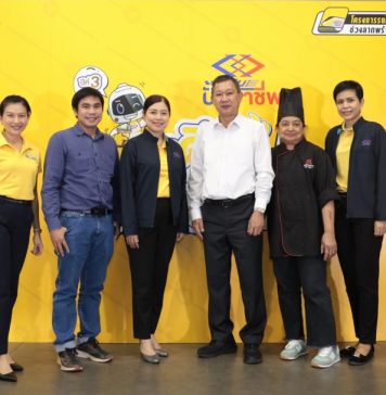 รฟม. ยืนหยัดสร้างอาชีพ เสริมรายได้ จัดเโครงการ รฟม. ปั้นอาชีพ ปีที่ 3 “ชงดี มีกำไร”