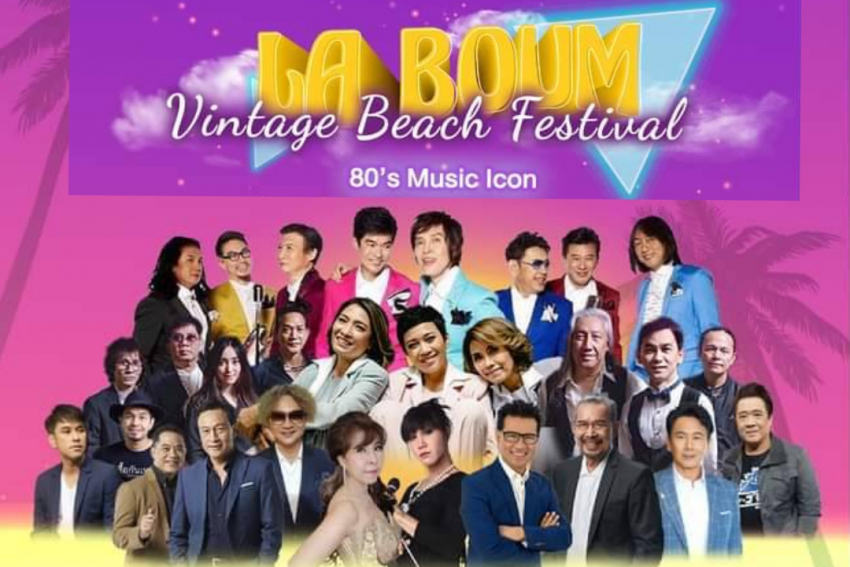 เปิดจองบัตรแล้ว! เขย่าความสนุกสไตล์ยุค 80s กับ “LA BOUM Vintage Beach Festival” เปิดจองบัตรแล้ว! เขย่าความสนุกสไตล์ยุค 80s กับ “LA BOUM Vintage Beach Festival”