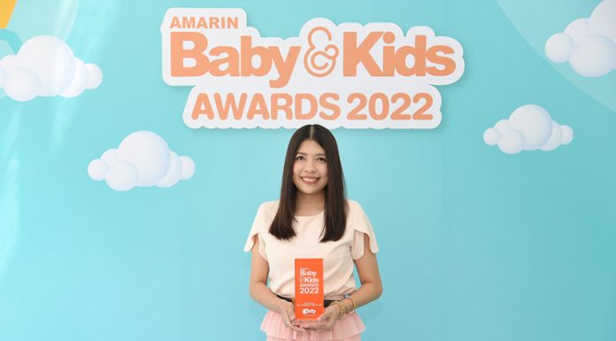 “Peachy” คว้ารางวัลในหมวดผลิตภัณฑ์อาหารและเครื่องดื่มเด็ก จาก Amarin Baby & Kids Awards 2022