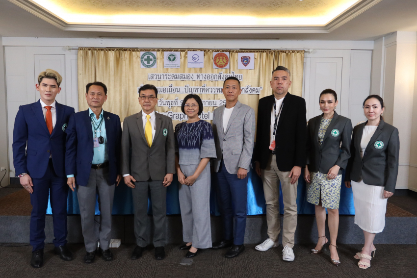 ภาพ ผู้นำจาก 5 หน่วยงานราชการพร้อม แพทย์พิธีกร และแพทย์ผู้ดำเนินรายการ