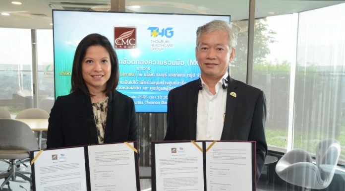THG เปิดแผนลงทุนครั้งใหญ่ผุดศูนย์มะเร็งแบบครบวงจร ล้ำสมัยสุดในเมืองไทย