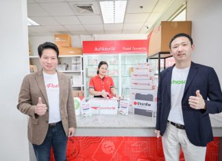 Whoscall ร่วมมือไปรษณีย์ไทย ส่งท้ายปี ส่งต่อความห่วงใยป้องกันภัยมิจฉาชีพ