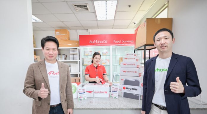 Whoscall ร่วมมือไปรษณีย์ไทย ส่งท้ายปี ส่งต่อความห่วงใยป้องกันภัยมิจฉาชีพ