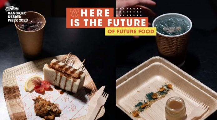 Tastebud Lab ผนึกกำลังผู้นำด้านอาหาร ค้นหาคำตอบ เพื่อ ‘ระบบอาหาร’ ผ่านกิจกรรมสัมมนาระดมสมอง เปิดประสบการณ์มื้ออาหารแห่งอนาคต