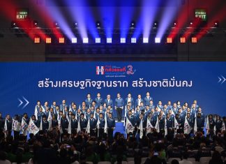 นายกฯ เปิดงาน “ก้าวสู่ทศวรรษที่ 3 กองทุนหมู่บ้านและชุมชนเมือง” ณ อิมแพค เมืองทองธานี