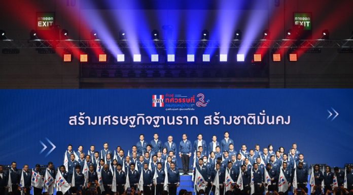 นายกฯ เปิดงาน “ก้าวสู่ทศวรรษที่ 3 กองทุนหมู่บ้านและชุมชนเมือง” ณ อิมแพค เมืองทองธานี