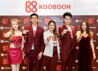 เอาใจคนโสด“คู่บุญ” Dating Application แอปฯ หาคู่แนวใหม่ ชูความต่าง สุดว้าว!