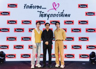 Swisse ลุยตลาดบิวตี้-เฮลท์แคร์ แนะ 4 ไอเทมอาหารเสริม ชวนคุณรักตัวเองได้สนุกกว่าที่เคย