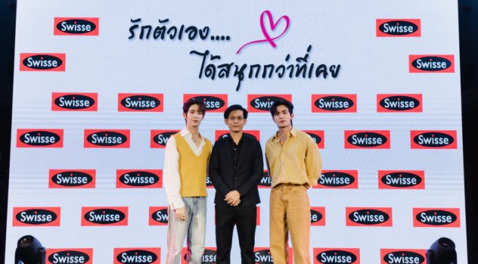 Swisse ลุยตลาดบิวตี้-เฮลท์แคร์ แนะ 4 ไอเทมอาหารเสริม ชวนคุณรักตัวเองได้สนุกกว่าที่เคย