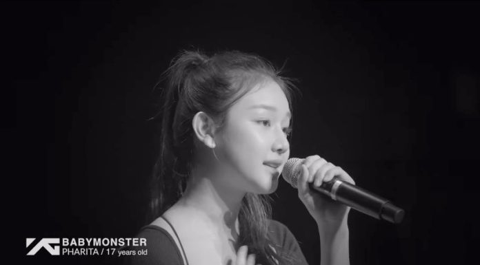 YG เปิดตัวสาวไทย PHARITA: member คนที่ 6 BABYMONSTER