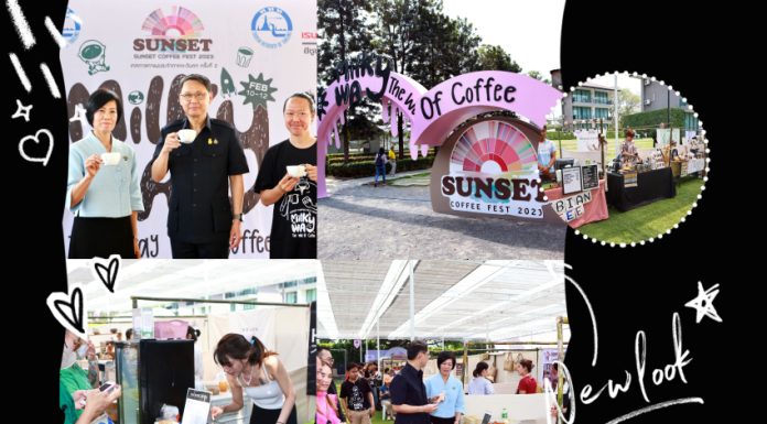 เปิดงาน Sunset Coffee Fest. 2023 :เทศกาลกาแฟแห่งภาคตะวันตก ครั้งที่ 2