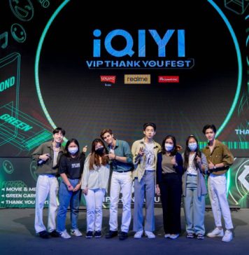 iQIYI จัดให้สมาชิกอินกว่าที่เคย ในกิจกรรมดูซีรีส์เรื่อง เชือกป่าน ตอนสุดท้ายกับนักแสดง