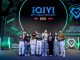 iQIYI จัดให้สมาชิกอินกว่าที่เคย ในกิจกรรมดูซีรีส์เรื่อง เชือกป่าน ตอนสุดท้ายกับนักแสดง