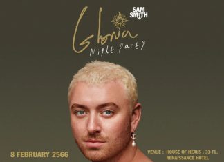 ลุ้นรับบัตรเข้าร่วมงาน “Sam Smith Gloria Night Party”