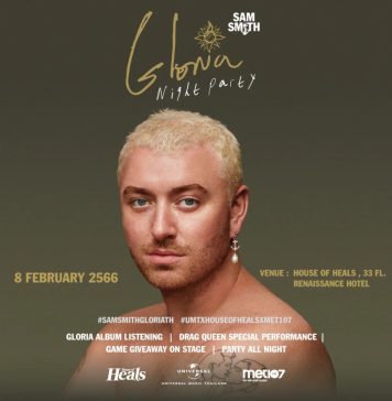 ลุ้นรับบัตรเข้าร่วมงาน “Sam Smith Gloria Night Party”