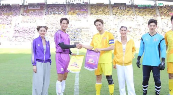 ศึกฟาดแข้งฟุตบอลซุปตาร์ ช่อง 3 สนั่น! ลั่นสนาม สีม่วง ทำประตูชนะ สีเหลือง 12 ต่อ 8 ขาดลอย