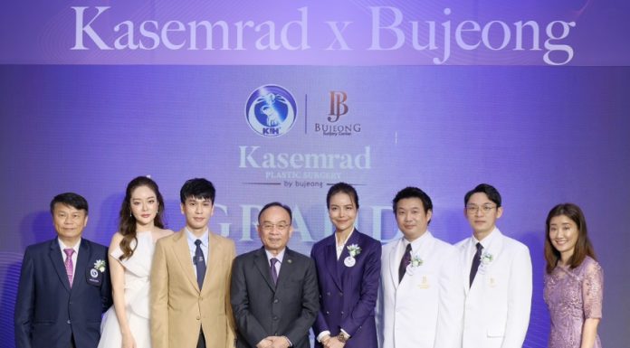 เกษมราษฎร์อินเตอร์ฯ จับมือ พูจอง คลินิก เปิดศูนย์ Kasemrad Plastic Surgery By Bujeong