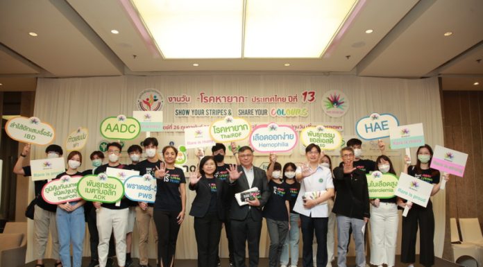 ‘ลมใต้ปีก’ พลังขับเคลื่อนของกลุ่มผู้ป่วยโรคหายากสู่การเปลี่ยนแปลง