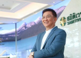 เจาะลึกกลยุทธ์ บริหารคน สไตล์ CEO รพ.สมิติเวช นพ.ชัยรัตน์ ปัณฑุรอัมพร ด้วยแนวคิด “ความสำเร็จที่แท้จริง ต้องมาพร้อมความสุขเสมอ”