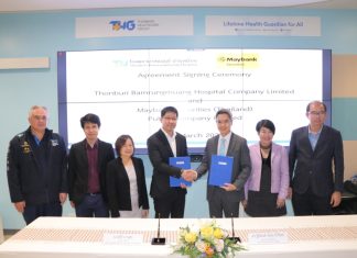 ‘รพ.ธนบุรี’ แต่งตั้ง ‘เมย์แบงค์’ ดูแล ก้าวสู่มหาชน ‘หมอบุญ’ ชูจุดแข็ง Medical Hub ขยายฐานหมู่บ้านผู้สูงวัยนานาชาติ