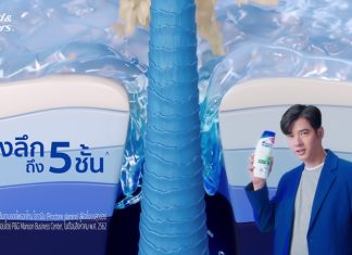 “มาริโอ้” แบนรนด์แอมบาสเดอร์ เฮดแอนด์โชว์เดอร์ ร่วมแคมเปญโฆษณาล่าสุด#จบความลับรังแค