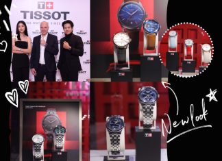 Tissot เปิดตัวเรือนเวลาหรูจากคอลเลกชั่นระดับตำนาน “เชอร์แมง เดอ ทูเรลล์”