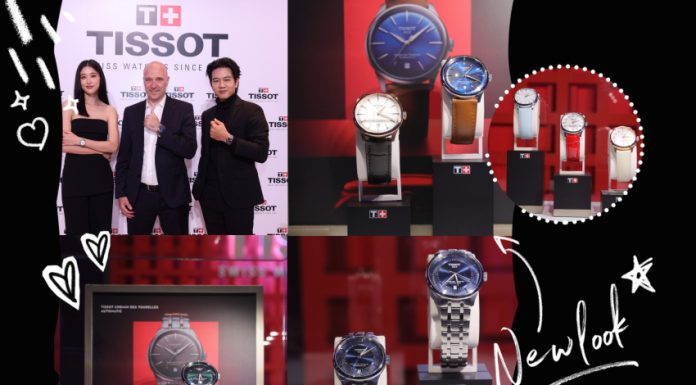 Tissot เปิดตัวเรือนเวลาหรูจากคอลเลกชั่นระดับตำนาน “เชอร์แมง เดอ ทูเรลล์”