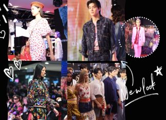 เปิดตัวแคมเปญ “Central Edition” ต้อนรับซัมเมอร์ด้วยการนำเสนอ Summer Collection 2023 ภายใต้คอนเซ็ปต์ “Put Your Style On The Display”