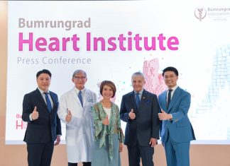 งานแถลงข่าว”ยกระดับสถาบันโรคหัวใจบำรุงราษฎร์” ให้การรักษาโรคหัวใจครอบคลุมทุกมิติในระดับเวิลด์คลาส