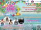 ททท. ชวนสัมผัสเล่นน้ำสงกรานต์บนชายหาดททท. ในงาน Songkran Cha Am – Hua Hin on the Beach Festival