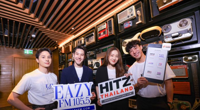 ปัง! ปรับโฉมใหม่ “HITZ Thailand” ทรานส์ฟอร์มหน้าปัดครั้งใหญ่สู่โลกดิจิทัลเต็มตัว