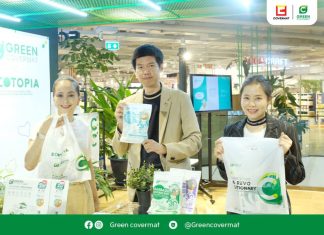 Green Covermat เปิดตัวผลิตภัณฑ์รักษ์โลก