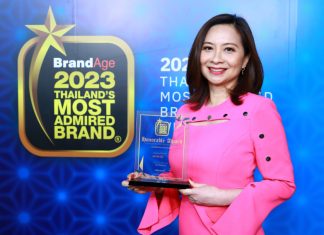 อเมริกันสแตนดาร์ดตอกย้ำแบรนด์อันดับหนึ่งในใจผู้บริโภค คว้ารางวัล 2023 Thailand’s Most Admired Brand ต่อเนื่อง 7 ปีซ้อน